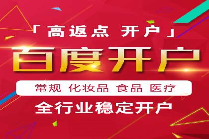 百度信息流广告案例：揭秘广告投放策略